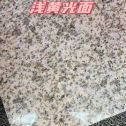 桂林黄金麻浅黄光面