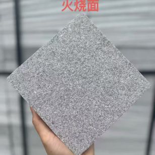 桂林芝麻灰火烧面