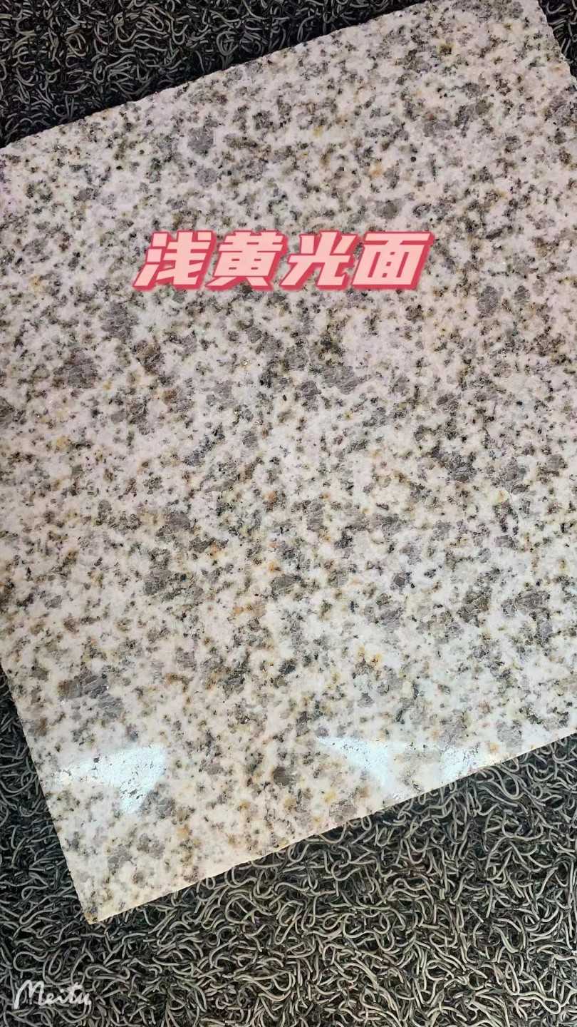 桂林黄金麻浅黄光面
