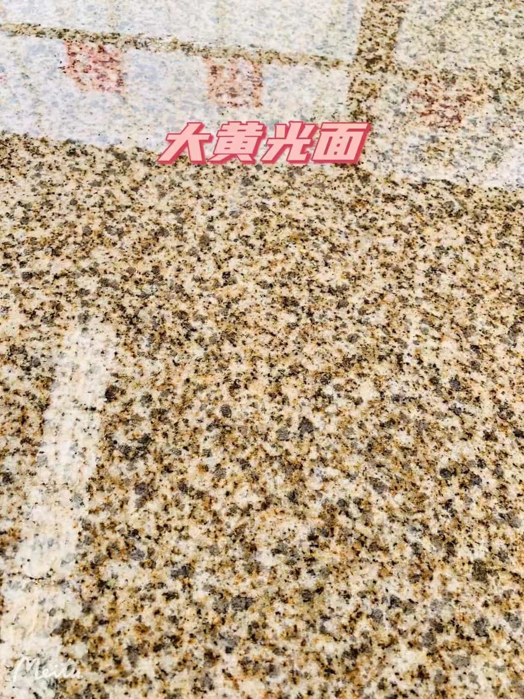 桂林黄金麻大黄光面