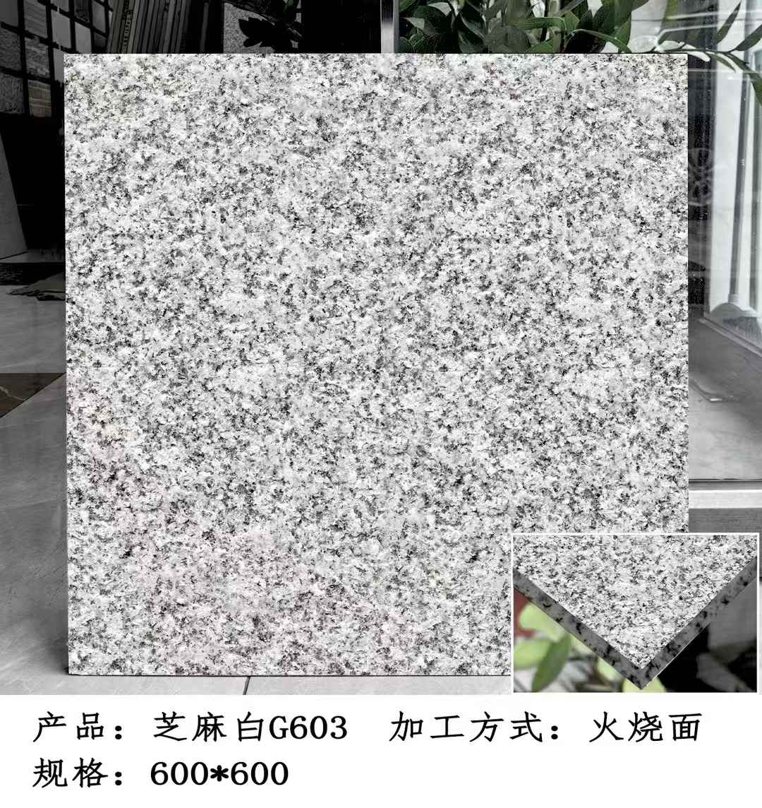 桂林芝麻白火烧面