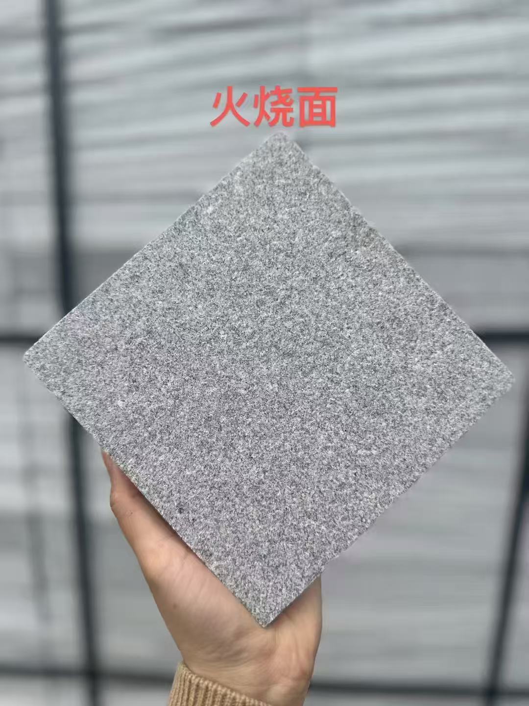 桂林芝麻灰火烧面