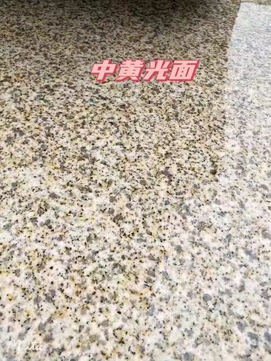 桂林黄金麻中黄光面