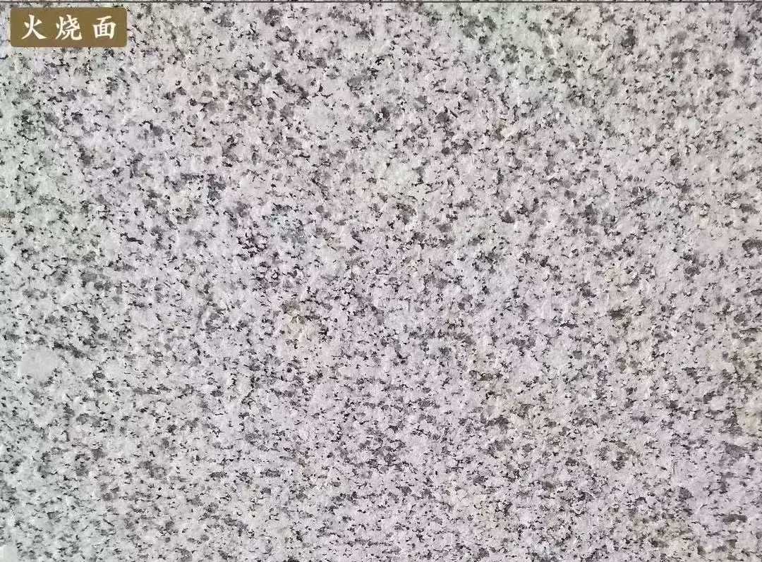 桂林白麻火烧面